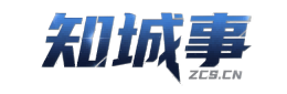 知城事火炬信息平台